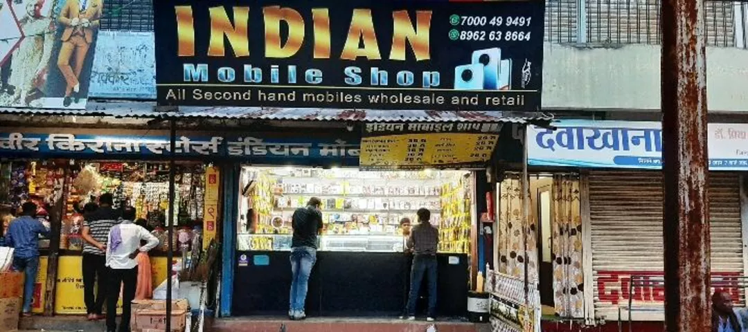 Shop Store Images of Indian mobile Shop seoni mp