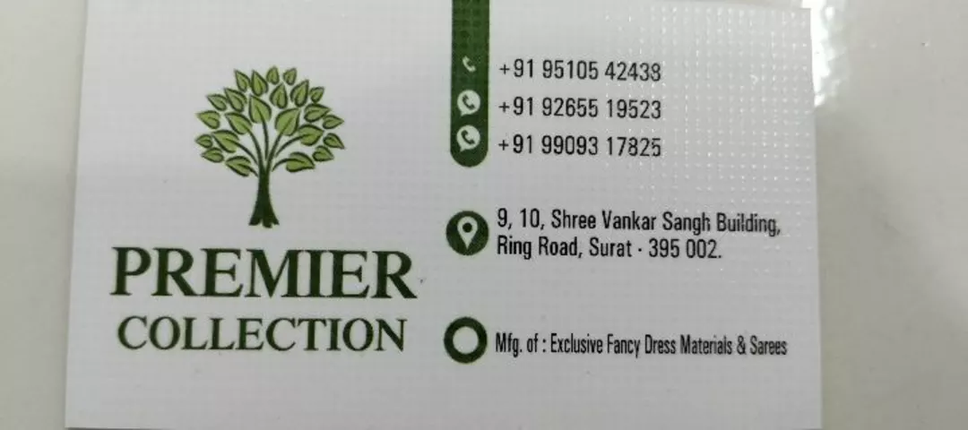 Visiting card store images of Premier Collection
