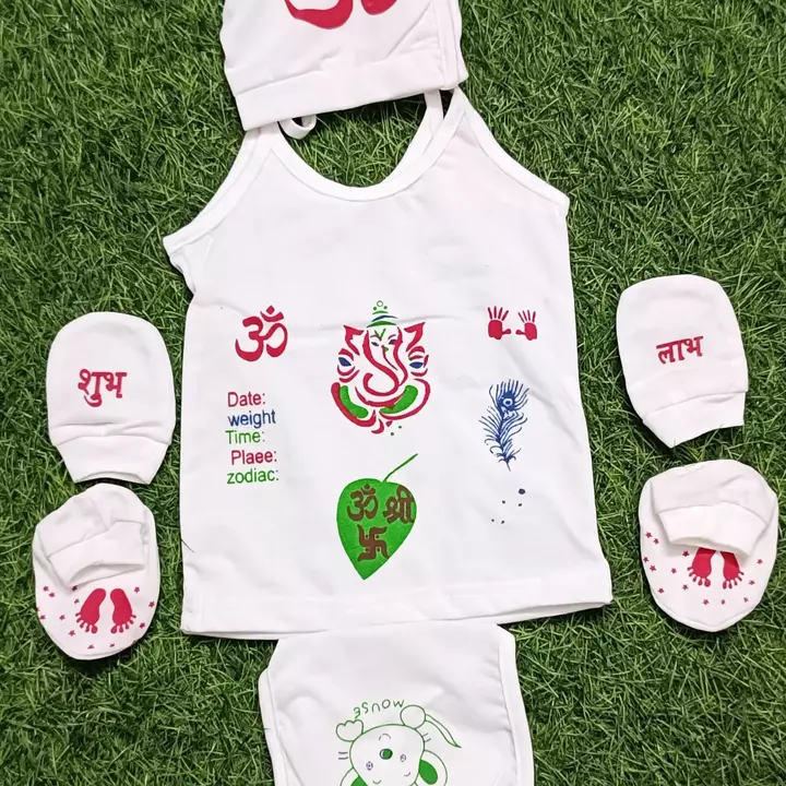 Baby cloth set  uploaded by business on 7/21/2022