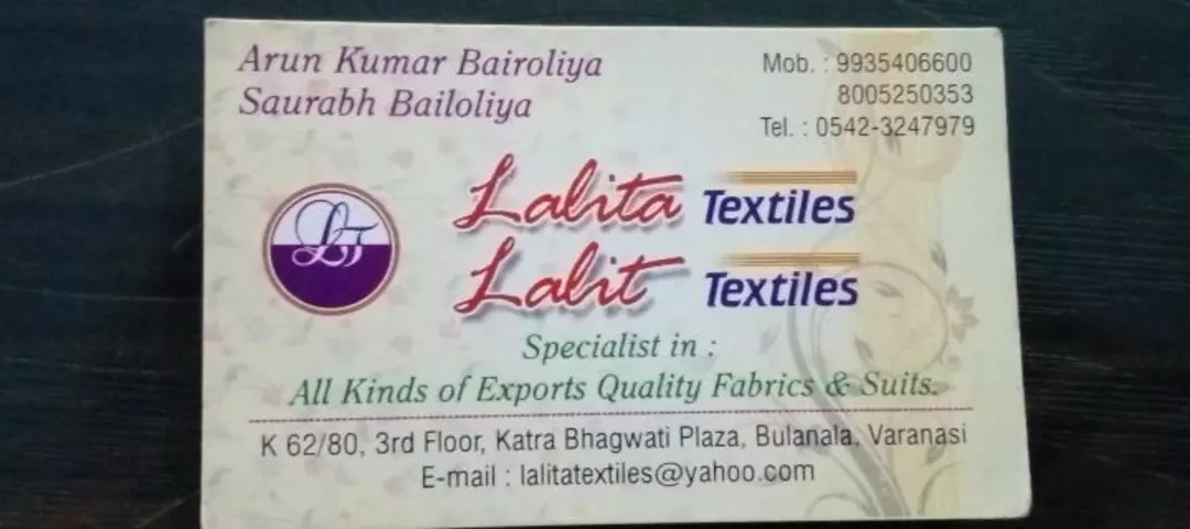 Visiting card store images of Lalita textiles &co.