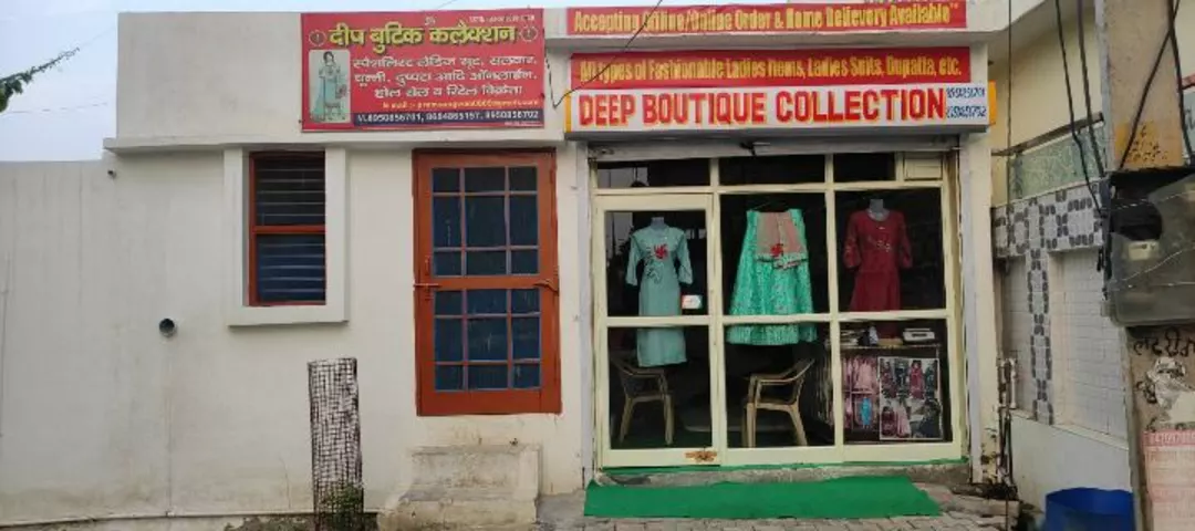 Shop Store Images of Deep boutique collection gohana