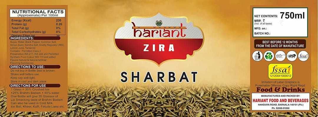 Hariant Zira Sharbat uploaded by Hariant food and beverages on 6/21/2020