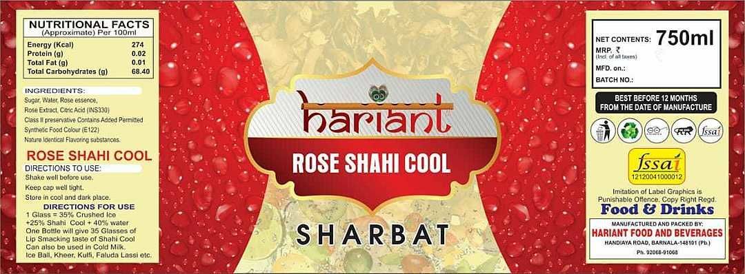 Hariant Rose Shahi Cool uploaded by business on 6/21/2020
