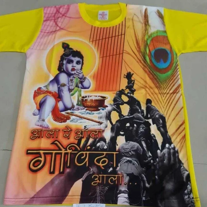 दही हंडी टी शर्ट  uploaded by M AND M BROTHER'S GARMENTS MANUFACTURING on 7/21/2022