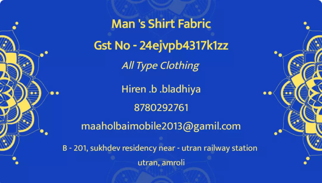 Visiting card store images of Holbai enterprise