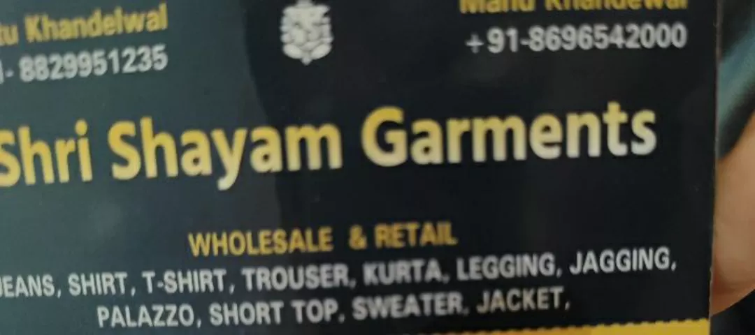 Visiting card store images of Shri shyam garments