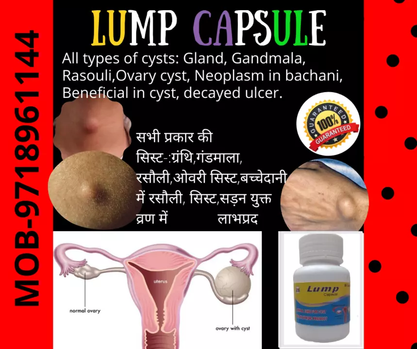 Lump Capsule  uploaded by Grow up trading Company on 7/22/2022