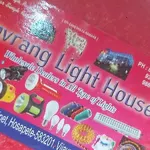 Business logo of Navrang light house