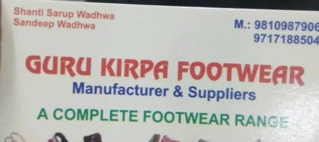 Visiting card store images of Guru kirpa Footwear