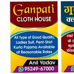 Business logo of Ganpati cloth house