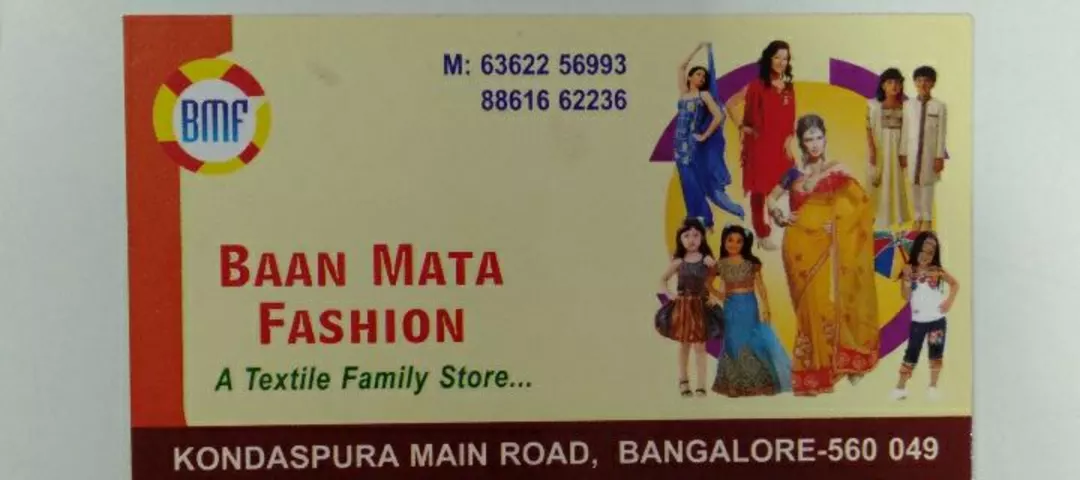 Visiting card store images of Track pants 
