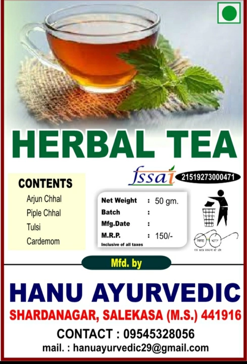 Herbal  tea  uploaded by business on 7/22/2022