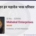 Business logo of Mahakal Enterprise