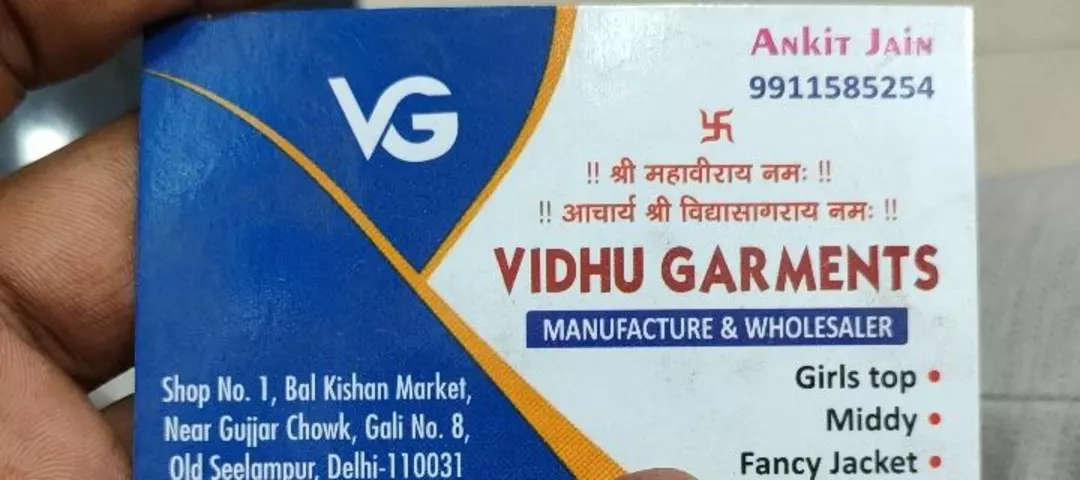 Visiting card store images of Vidhu Garments