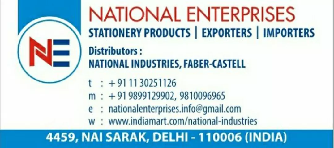 Visiting card store images of National industries 