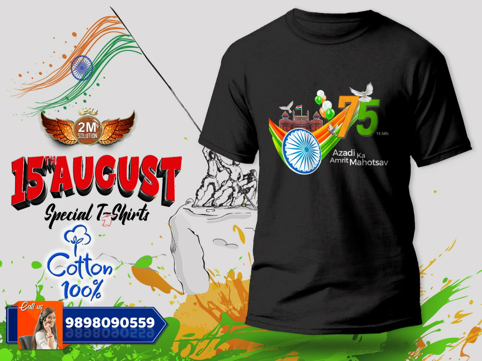 15 August Special T-Shirt uploaded by business on 7/23/2022