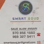 Business logo of SMART SOUQ