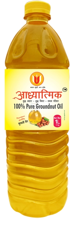 Peanuts oil uploaded by Aadhyatmik (आध्यात्मिक) Brand on 7/23/2022