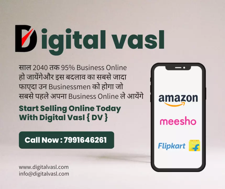 Online Selling is Future 🔮 uploaded by Digital Vasl : Amazon | Flipkart | Meesho on 7/23/2022