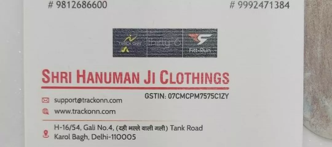 Visiting card store images of Shri Hanuman Ji Clothings