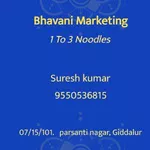 Business logo of Bhavani marketing Giddalur