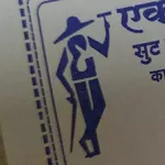 Business logo of Excellent Tailor's Tasgaon