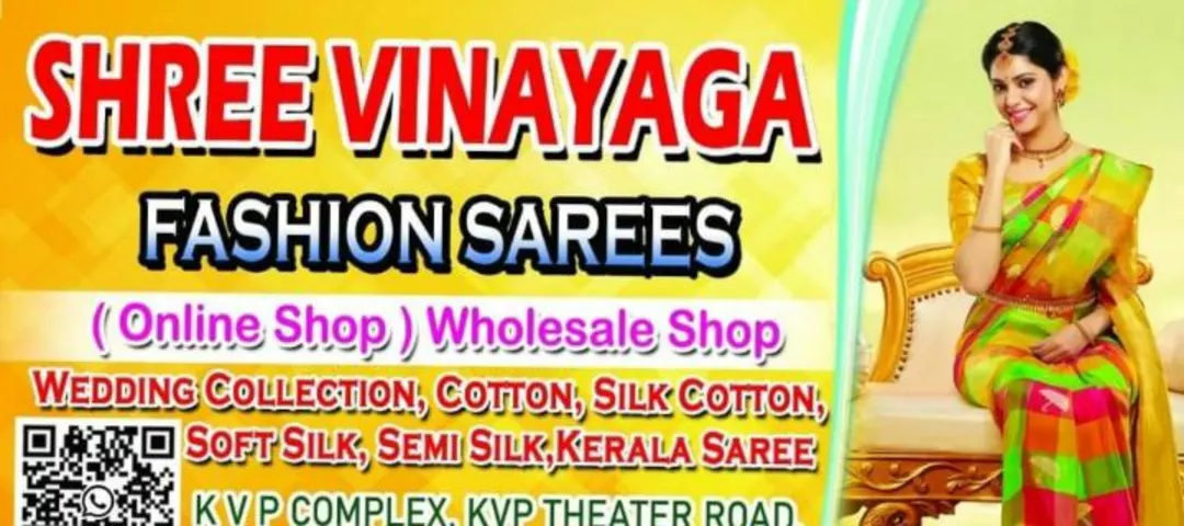 Visiting card store images of Shree Vinayaga Tex