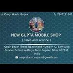 Business logo of new Gupta mobile shop