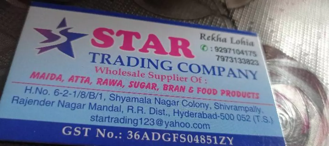 Visiting card store images of Startrading