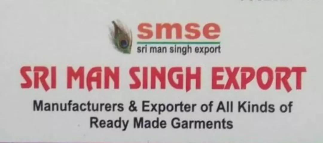 Visiting card store images of Shri man singh export
