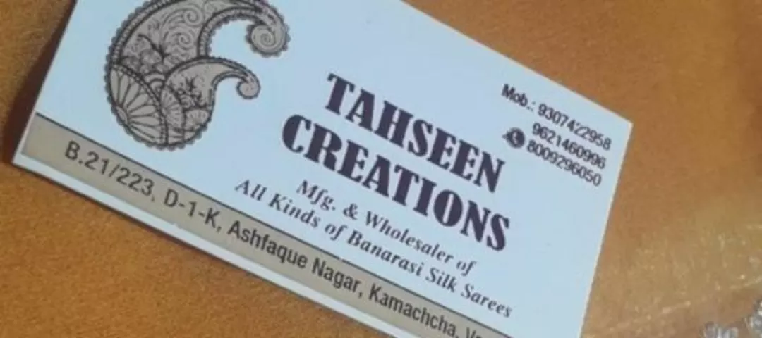 Visiting card store images of Tahseen creation