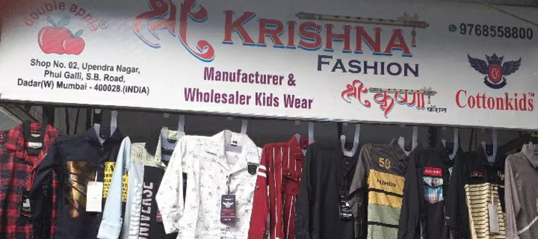 Shop Store Images of shree Krishna fashion