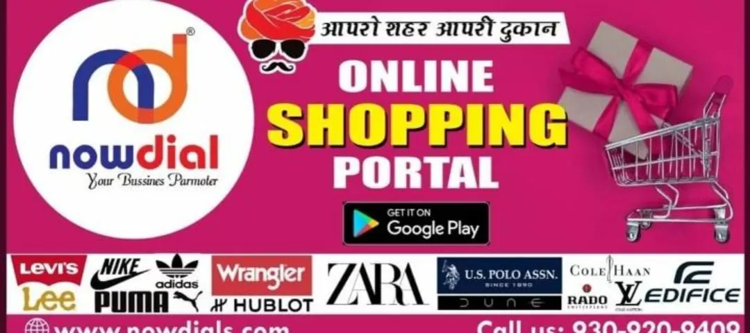 Shop Store Images of NowDial Brand Store