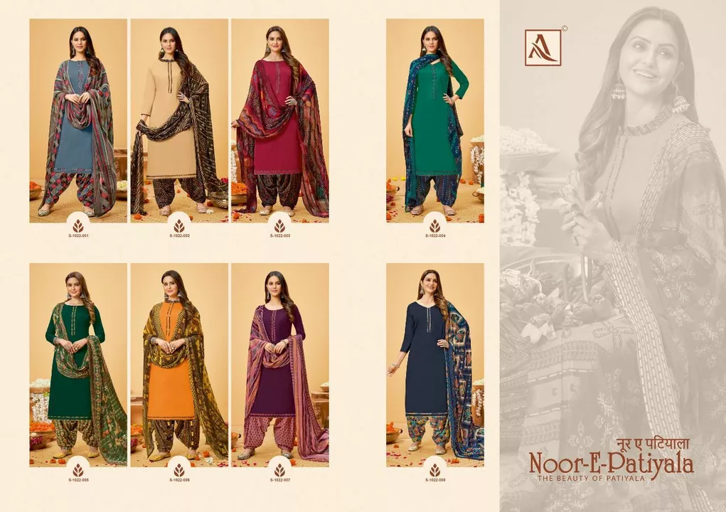 Noor-E-Patiyala By Alok Suit uploaded by business on 7/25/2022