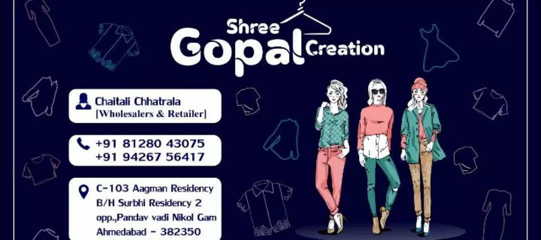 Visiting card store images of Shree gopal creation