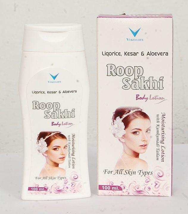 Roop sakhi body lotion uploaded by VIKOLIFE AYURVEDA PVT LTD on 11/18/2020