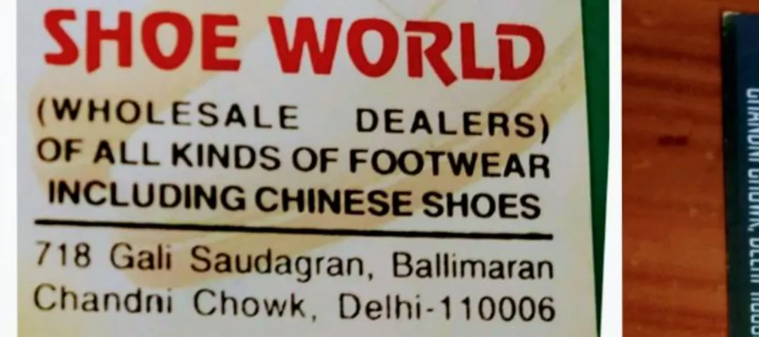 Visiting card store images of Shou world..all type or footwear