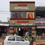 Business logo of MAYUR shopping mall