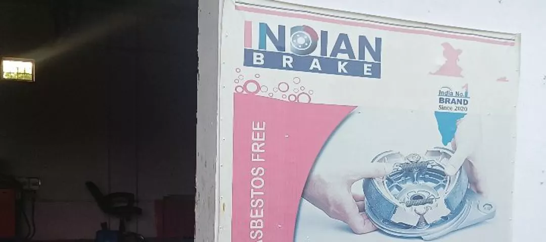 Shop Store Images of Indian brake 
