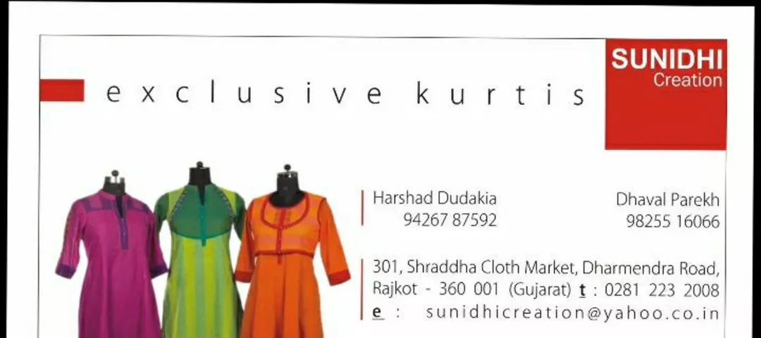 Visiting card store images of SUNIDHI CREATION