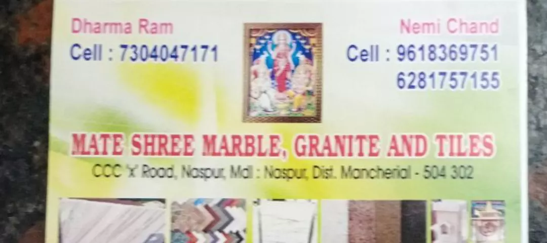 Visiting card store images of Marbal