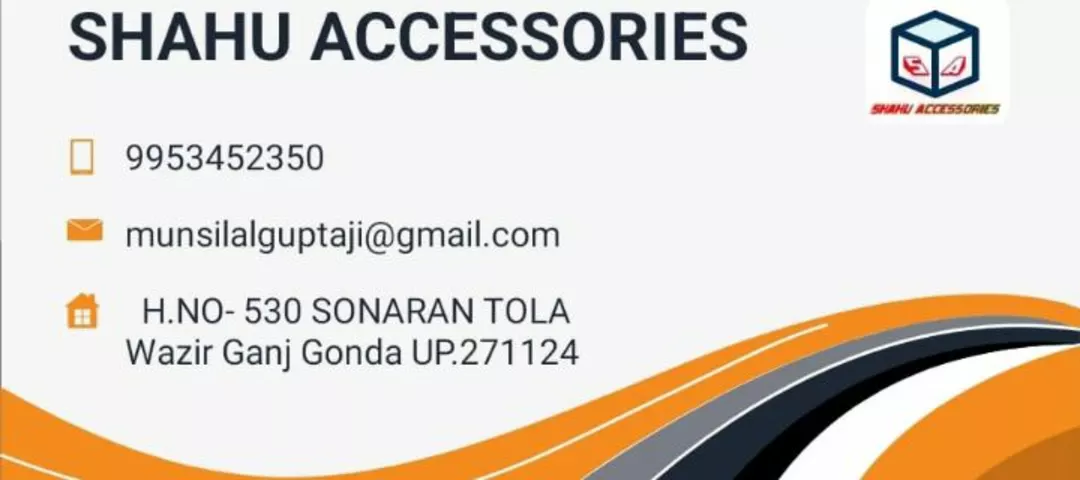 Visiting card store images of SHAHU ACCESSORIES