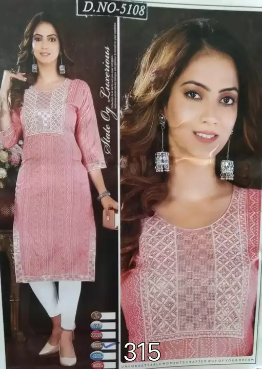Sequence work kurti uploaded by business on 7/27/2022
