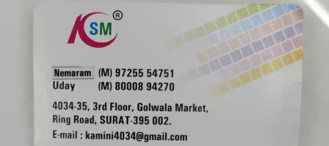 Visiting card store images of साड़ी