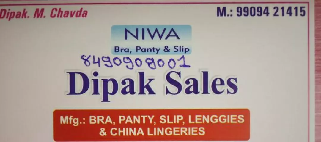 Visiting card store images of Dipak Sales