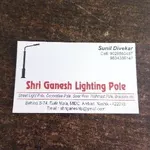 Business logo of Shri ganesh lighting pole