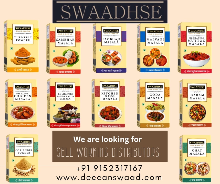 SWAADHSE Masale, Pickles and Spices  uploaded by Deccan Swaad on 7/27/2022