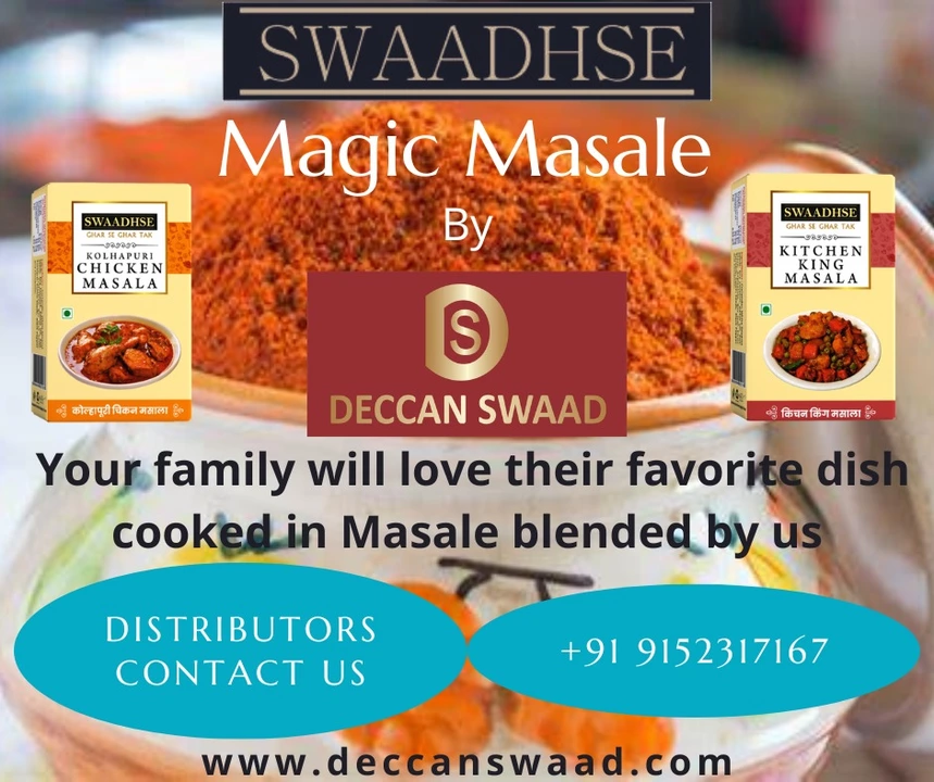 SWAADHSE Masale and Pickles  uploaded by Deccan Swaad on 7/27/2022