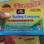 Business logo of Anuradha Trading Company