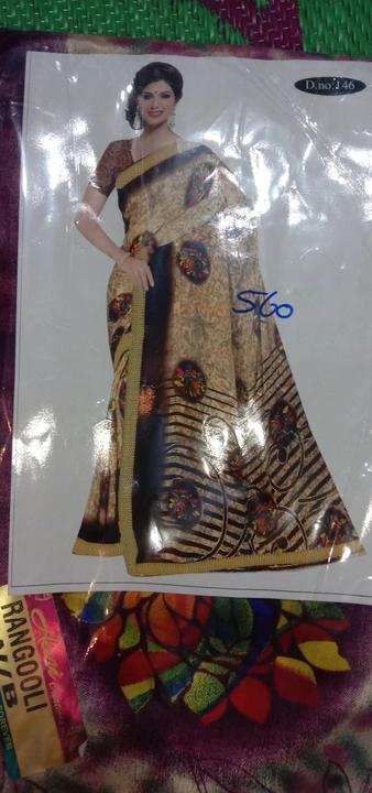 Product uploaded by Appam Shah Vali. Fashions. on 7/27/2022